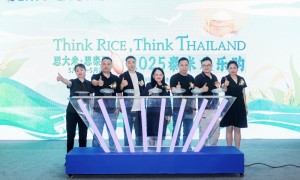 泰米飘香入山城！“2025泰米欢乐购”在重庆火热启幕