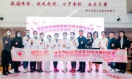 合生元母婴救助基金联合重庆市妇幼启动健康系列巡诊活动